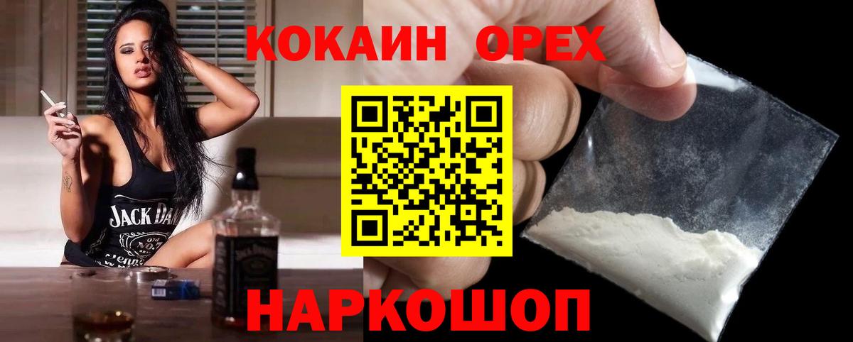Cocaine Боливия Татарск