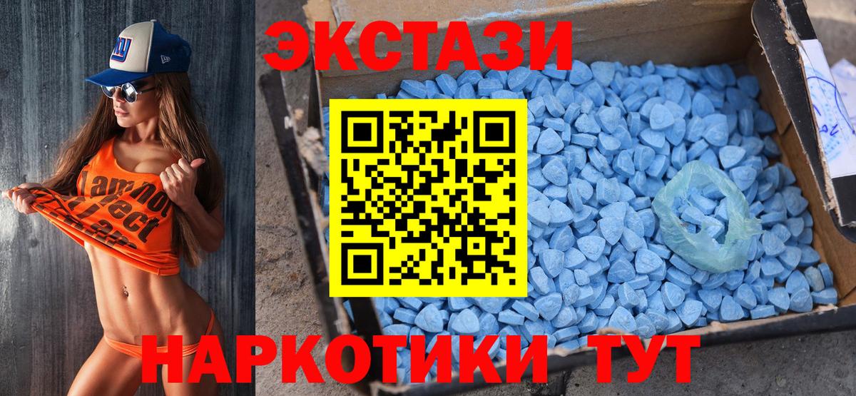 ЭКСТАЗИ Punisher Татарск