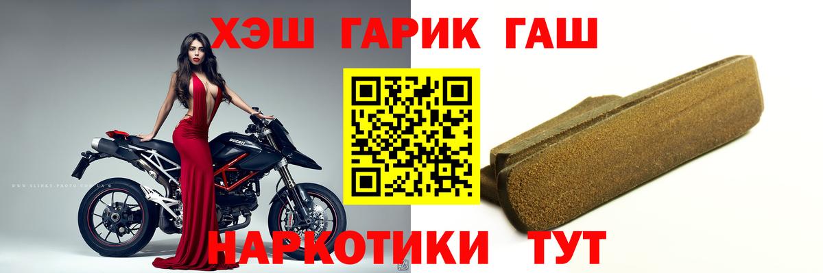 Гашиш ice o lator Татарск