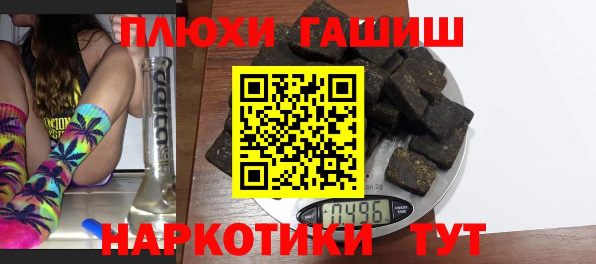 Гашиш гарик  Гашиш  Татарск  Вход с VPN  ГАШ AMNESIA HAZE 