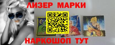 марки lsd Кумертау