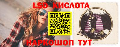 марки lsd Кумертау