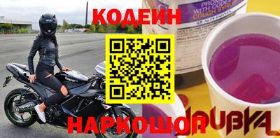 шишки Кулебаки