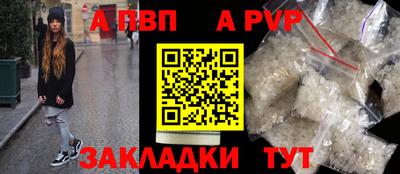 мефедрон VHQ Ливны