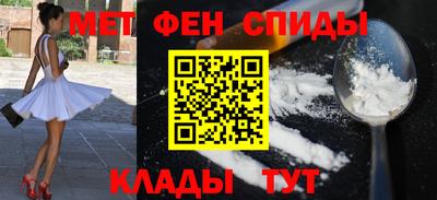 мескалин Лесосибирск