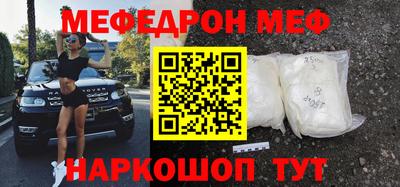 кокс Кунгур