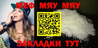 кокс Кунгур