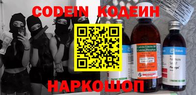 кокс Кунгур