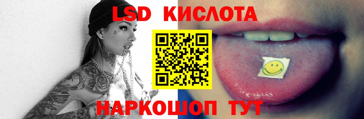 Татарск  ЛСД экстази кислота  Вход с VPN 