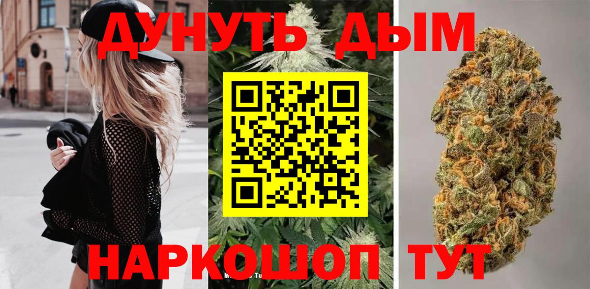 Бошки марихуана план  Бошки Шишки Bruce Banner  Бошки марихуана AK-47  Вход с VPN  Татарск 